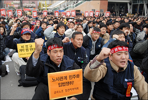 12월 6일 오후 2시경 민주노총 소속 노동자 2500여명이 부산역에서 총파업 집회를 열고, 비정규직법안 날치기 처리 무효 등을 주장했다. 